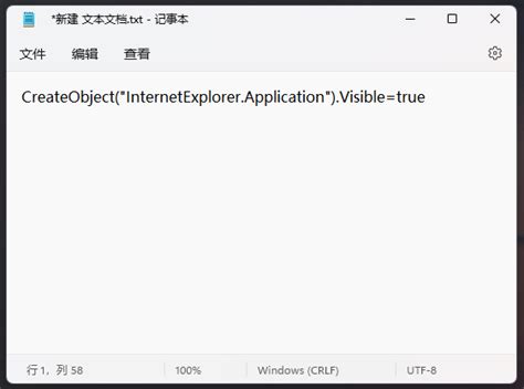 </b> Use the ShellApplication in a FOR EACH loop to determine whether there is an<b> existing IE</b> window, something like this. . Getobject internetexplorer application
